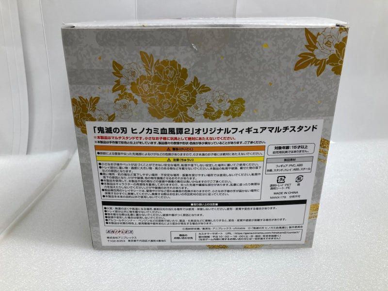 【中古】【開封品】 オリジナルフィギュアマルチスタンド 「Switchソフト 鬼滅の刃 ヒノカミ血風譚2 数量限定版」 同梱品＜フィギュア＞（代引き不可）6520