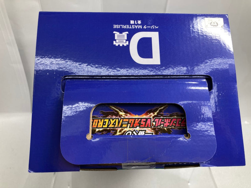 【中古】【未開封】ベジータ 「一番くじ ドラゴンボール VSオムニバスCROSS」 MASTERLISE D賞＜フィギュア＞（代引き不可）6520