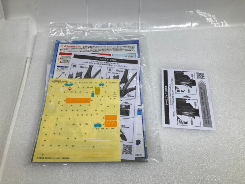 【中古】【未組立】MODEROID 斑鳩 -イカルガ- 「ナイツ＆マジック」＜プラモデル＞（代引き不可）6520