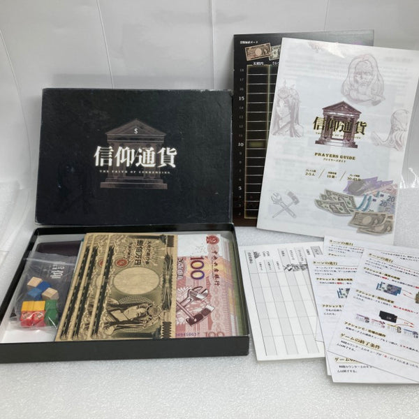 中古】おもちゃボードゲーム