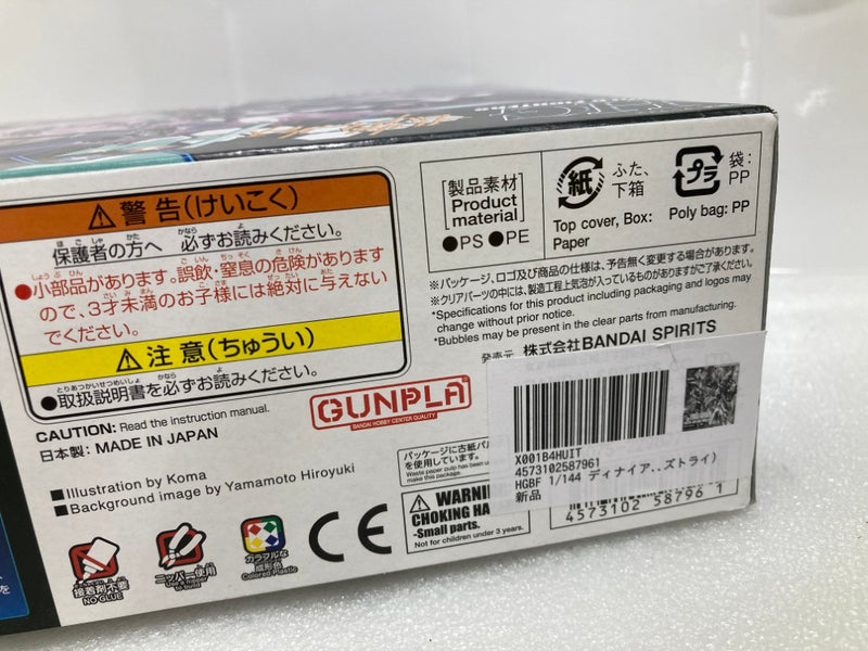 【中古】【未組立】1/144 HGBF ディナイアルガンダム 「ガンダムビルドファイターズトライ」＜プラモデル＞（代引き不可）6520