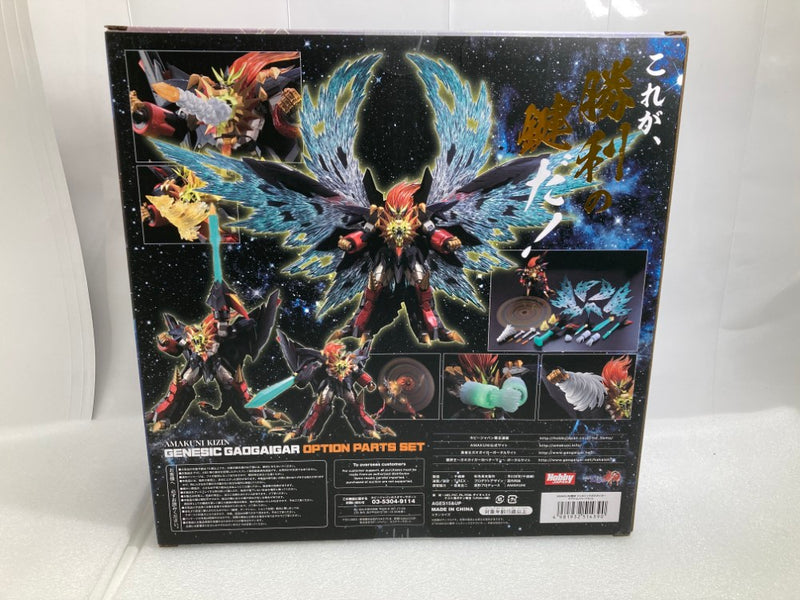 【中古】【未開封】ジェネシックガオガイガー オプションパーツセット 「勇者王ガオガイガーFINAL」＜フィギュア＞（代引き不可）6520