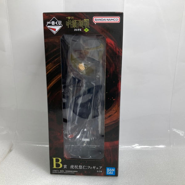 中古】呪術廻戦フィギュア