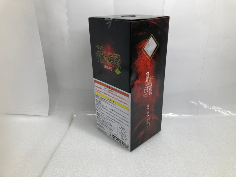 【中古】【未開封】 虎杖悠仁 「一番くじ 呪術廻戦 渋谷事変 〜肆〜」 B賞＜フィギュア＞（代引き不可）6520