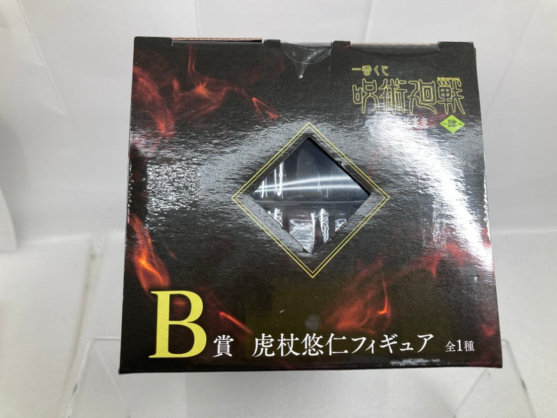 【中古】【未開封】 虎杖悠仁 「一番くじ 呪術廻戦 渋谷事変 〜肆〜」 B賞＜フィギュア＞（代引き不可）6520