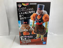 【中古】【未開封】人造人間20号 「一番くじ ドラゴンボール EX 人造人間の恐怖」 MASTERLISE E賞＜フィギュア＞（代引き不可）6520