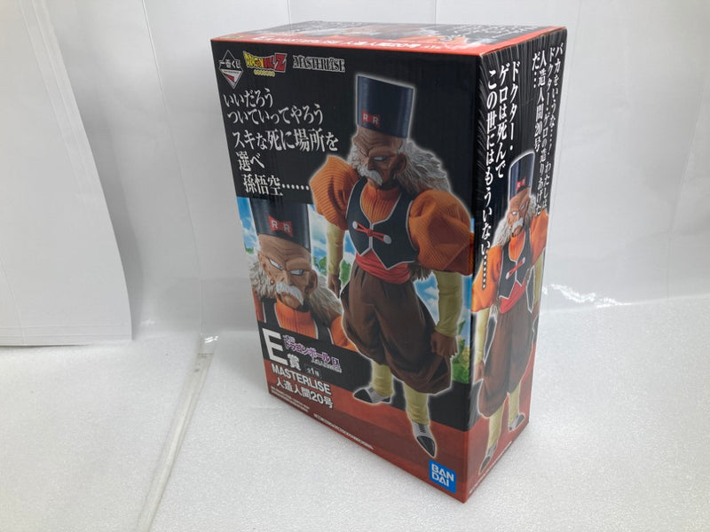 【中古】【未開封】人造人間20号 「一番くじ ドラゴンボール EX 人造人間の恐怖」 MASTERLISE E賞＜フィギュア＞（代引き不可）6520
