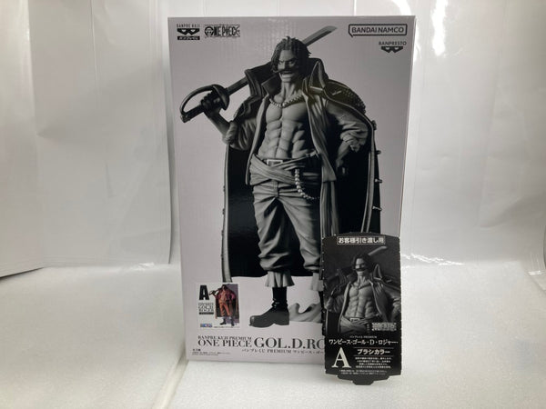 【中古】【未開封】ゴール・D・ロジャー(ブラシカラー) 「バンプレくじ PREMIUM ワンピース-ゴール・D・ロジャー-」＜フィギュア＞（代引き不可）6520