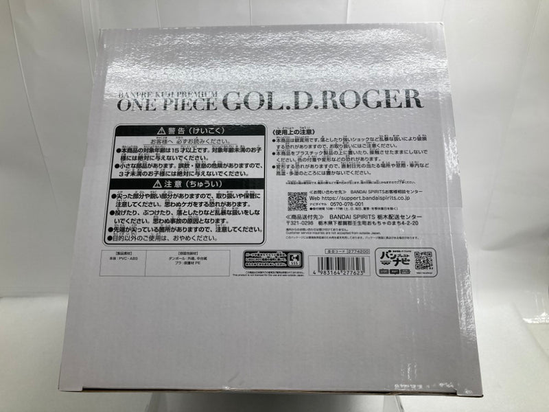 【中古】【未開封】ゴール・D・ロジャー(ブラシカラー) 「バンプレくじ PREMIUM ワンピース-ゴール・D・ロジャー-」＜フィギュア＞（代引き不可）6520