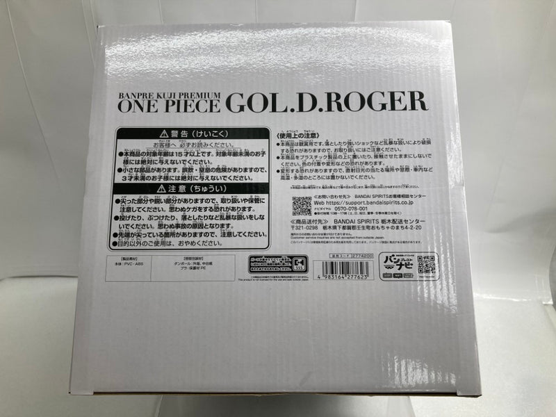 【中古】【未開封】ゴール・D・ロジャー(アニメカラー) 「バンプレくじ PREMIUM ワンピース-ゴール・D・ロジャー-」＜フィギュア＞（代引き不可）6520