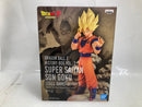【中古】【未開封】超サイヤ人孫悟空 「ドラゴンボールZ」 History Box vol.2＜フィギュア＞（代引き不可）6520
