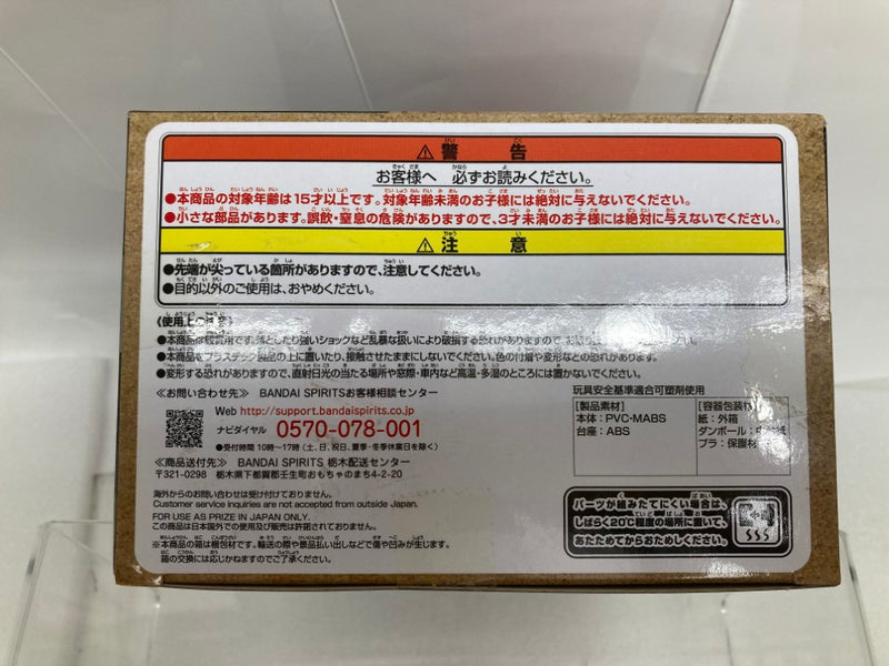 【中古】【未開封】超サイヤ人孫悟空 「ドラゴンボールZ」 History Box vol.2＜フィギュア＞（代引き不可）6520