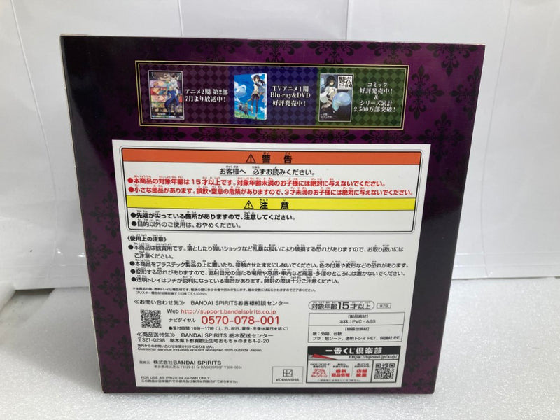 【中古】【未開封】ミリム＆ラミリス 「一番くじ 転生したらスライムだった件 魔王達の宴〜ワルプルギス〜」 B賞＜フィギュア＞（代引き不可）6520