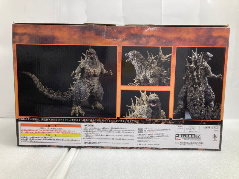 【中古】【未開封】SOFVICS ゴジラ(2023) 「一番くじ ゴジラ-1.0」 SOFVICS A賞＜フィギュア＞（代引き不可）6520