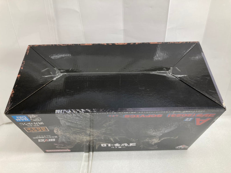 【中古】【未開封】SOFVICS ゴジラ(2023) 「一番くじ ゴジラ-1.0」 SOFVICS A賞＜フィギュア＞（代引き不可）6520