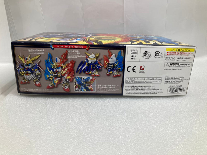【中古】【未組立】BB戦士 LEGEND BB 烈光頑駄無 「新SD戦国伝 伝説の大将軍編」 プレミアムバンダイ限定 [5060923]＜プラモデル＞（代引き不可）6520