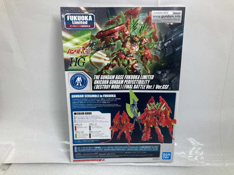 【中古】【未組立】1/144 HGUC ユニコーンガンダム ペルフェクティビリティ デストロイモード(最終決戦仕様) Ver.GSF＜プラモデル＞（代引き不可）6520