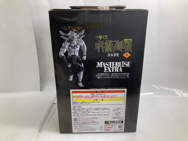 【中古】【未開封】八握剣異戒神将魔虚羅 「一番くじ 呪術廻戦 渋谷事変 〜参〜」 MASTERLISE EXTRA ラストワン賞＜フィギュア＞（代引き不可）6520