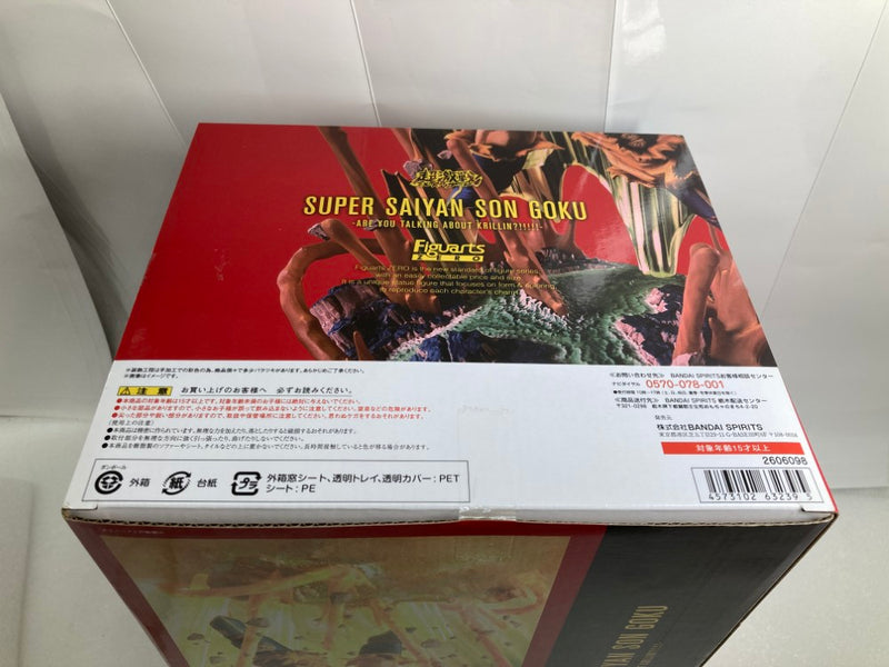 【中古】【未開封】フィギュアーツZERO [超激戦]スーパーサイヤ人孫悟空-クリリンのことかーっ!!!!!- 「ドラゴンボールZ」＜フィギュア＞（代引き不可）6520