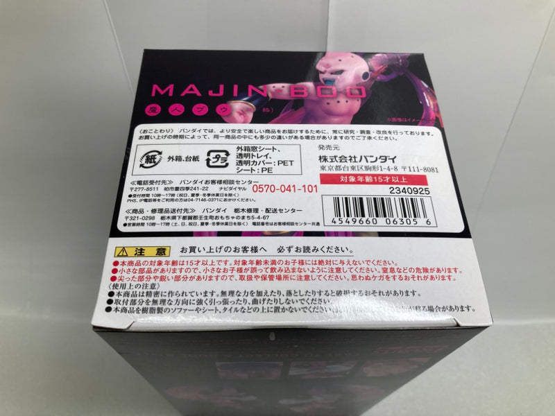 【中古】【未開封】フィギュアーツZERO 魔人ブウ(純粋) 「ドラゴンボールZ 」 魂ウェブ商店限定＜フィギュア＞（代引き不可）6520