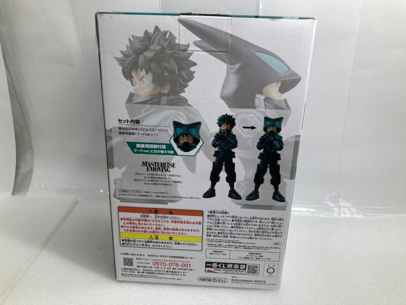 【中古】【未開封】 緑谷出久 「一番くじ 僕のヒーローアカデミア THE MOVIE WORLD HEROES’ MISSION」MASTERLISE EMOVING A賞＜フィギュア＞（代引き不可）6520