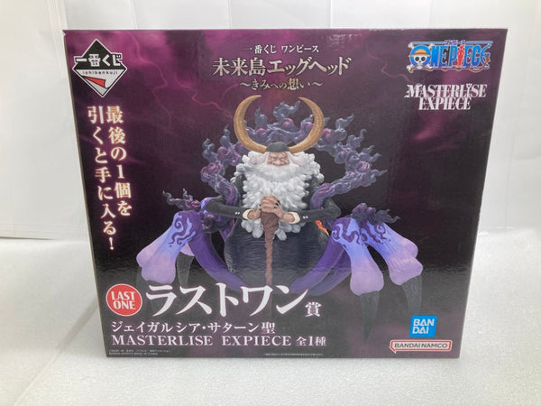 【中古】【未開封】ジェイガルシア・サターン聖 「一番くじ ワンピース 未来島エッグヘッド〜きみへの想い〜」ラストワン賞＜フィギュア＞（代引き不可）6520