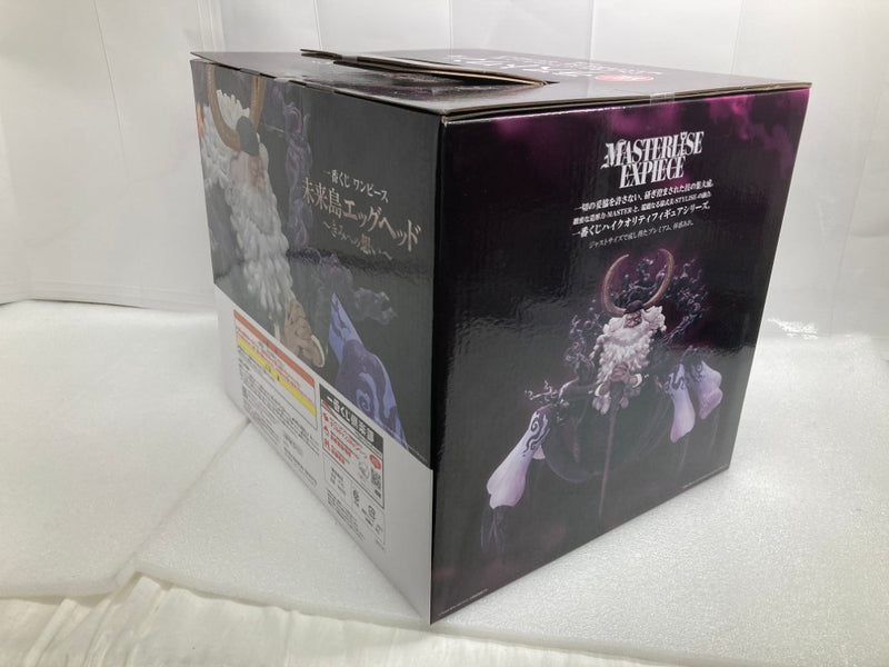 【中古】【未開封】ジェイガルシア・サターン聖 「一番くじ ワンピース 未来島エッグヘッド〜きみへの想い〜」ラストワン賞＜フィギュア＞（代引き不可）6520