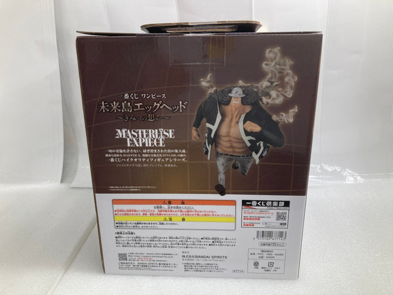 【中古】【未開封】バーソロミュー・くま 「一番くじ ワンピース 未来島エッグヘッド〜きみへの想い〜」D賞＜フィギュア＞（代引き不可）6520