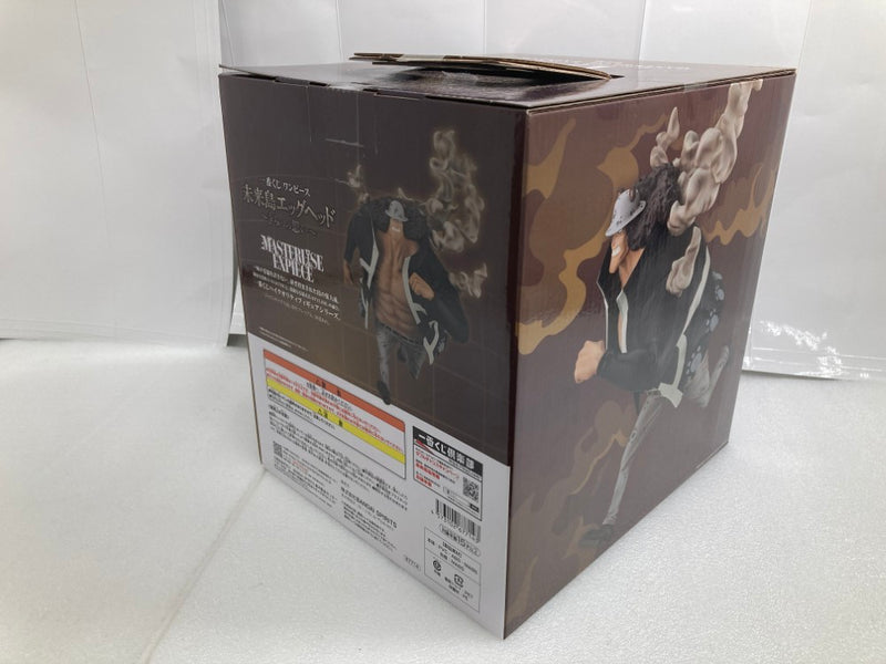 【中古】【未開封】バーソロミュー・くま 「一番くじ ワンピース 未来島エッグヘッド〜きみへの想い〜」D賞＜フィギュア＞（代引き不可）6520