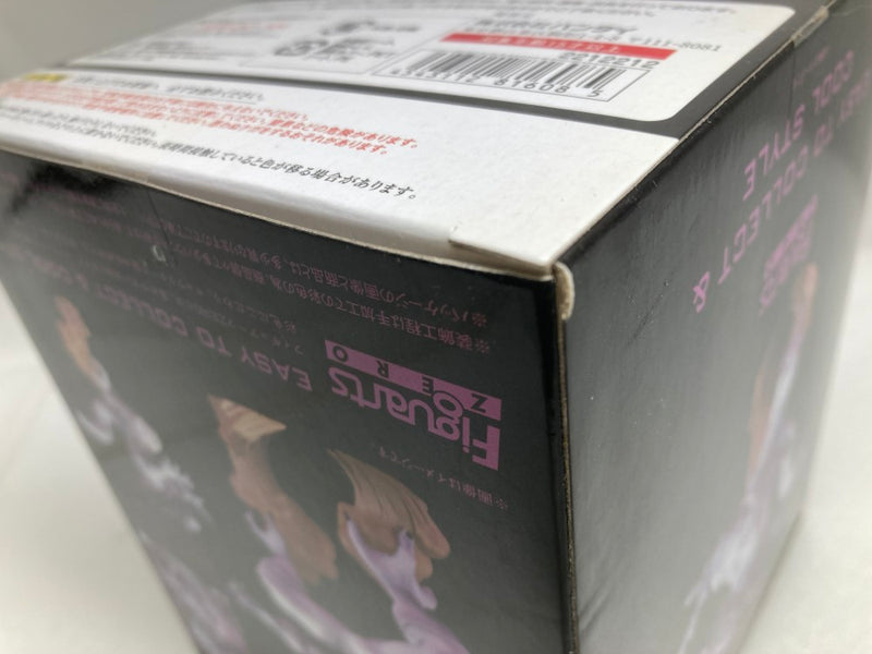 【中古】【未開封】フィギュアーツZERO フリーザ -最終形態- 「ドラゴンボールZ」 魂ウェブ商店限定＜フィギュア＞（代引き不可）6520