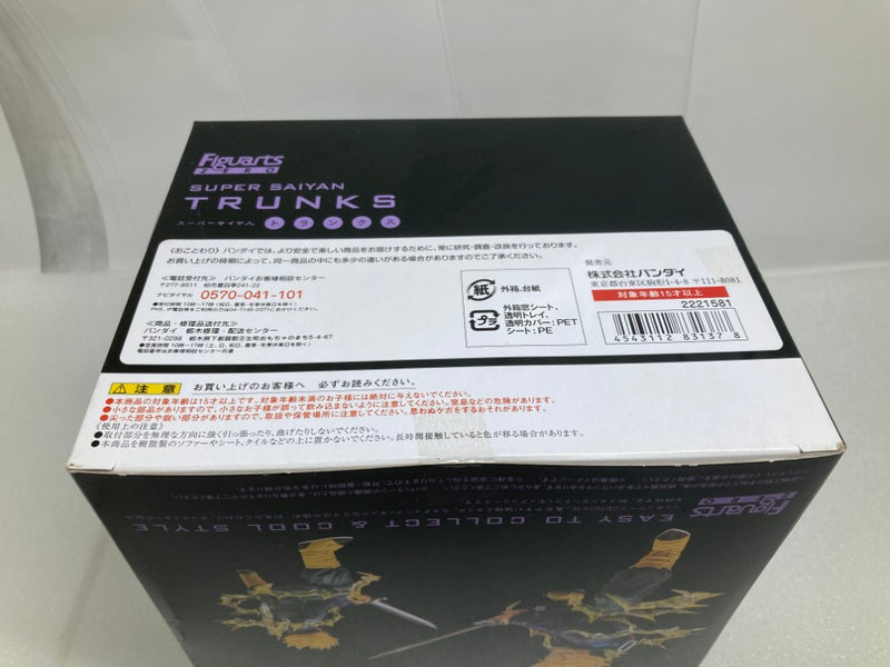 【中古】【未開封】フィギュアーツZERO スーパーサイヤ人 トランクス 「ドラゴンボールZ」 魂ウェブ商店限定＜フィギュア＞（代引き不可）6520