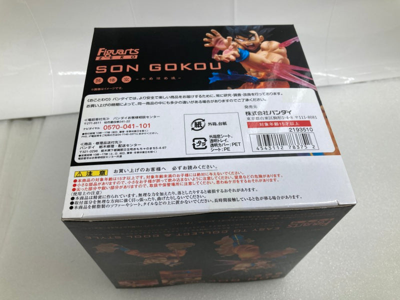 【中古】【未開封】フィギュアーツZERO 孫悟空-かめはめ波- 「ドラゴンボールZ」 魂ウェブ商店限定＜フィギュア＞（代引き不可）6520