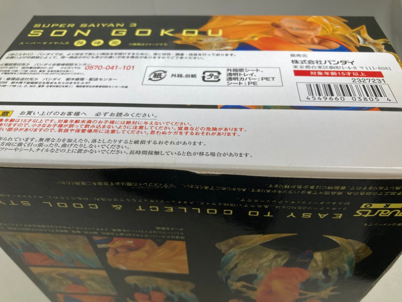 【中古】【未開封】フィギュアーツZERO スーパーサイヤ人3孫悟空 「ドラゴンボール超」 魂ウェブ商店限定＜フィギュア＞（代引き不可）6520