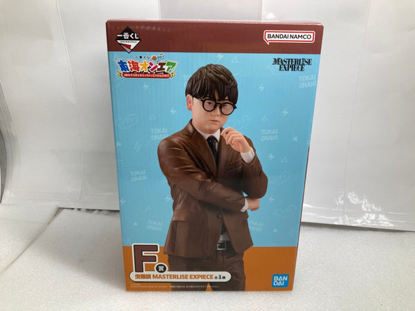 【中古】【未開封】虫眼鏡 「一番くじ 東海オンエア 3回もやらせてもらっちゃっていいんすか!?」 MASTERLISE EXPIECE F賞＜フィギュア＞（代引き不可）6520