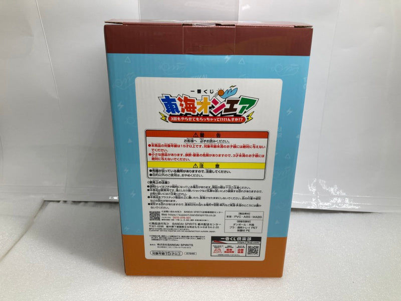 【中古】【未開封】虫眼鏡 「一番くじ 東海オンエア 3回もやらせてもらっちゃっていいんすか!?」 MASTERLISE EXPIECE F賞＜フィギュア＞（代引き不可）6520