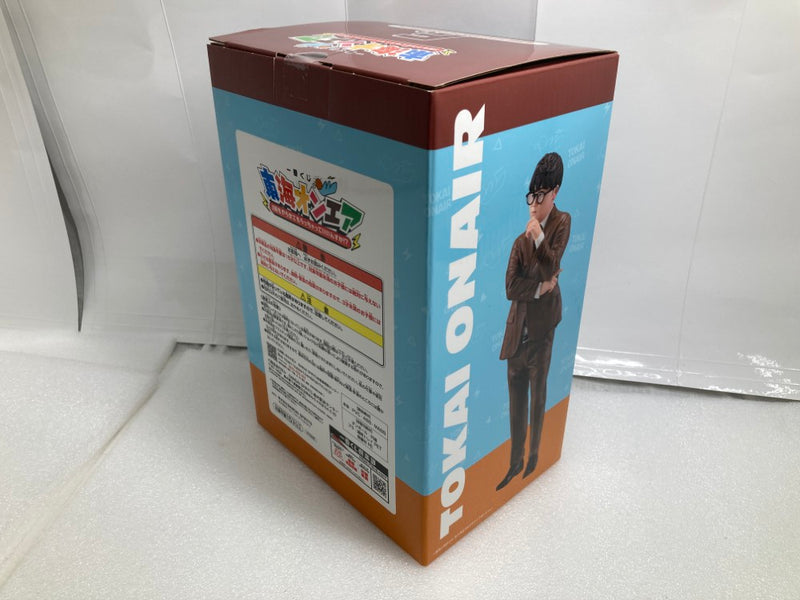 【中古】【未開封】虫眼鏡 「一番くじ 東海オンエア 3回もやらせてもらっちゃっていいんすか!?」 MASTERLISE EXPIECE F賞＜フィギュア＞（代引き不可）6520