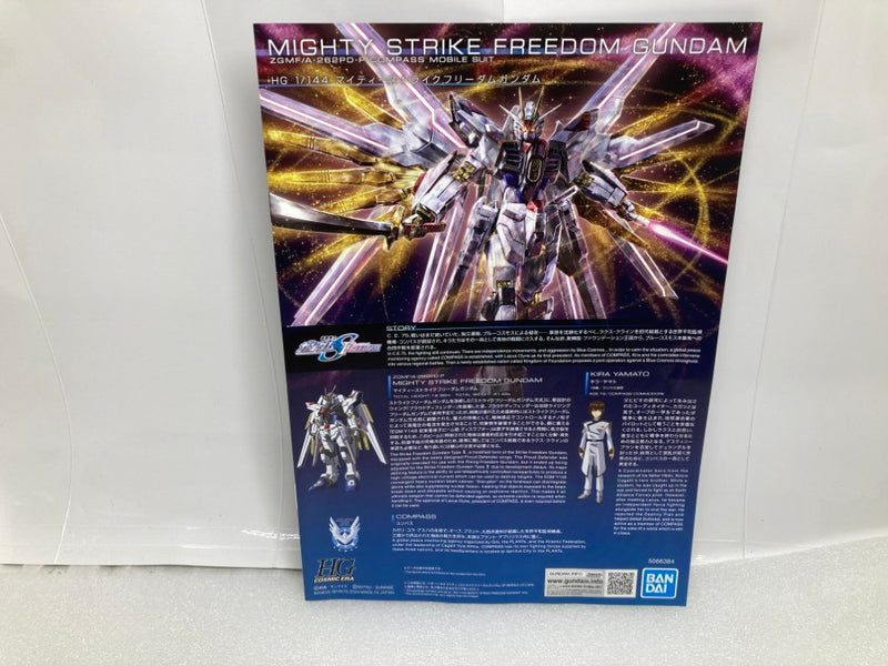 【中古】【未組立】1/144 HG マイティーストライクフリーダムガンダム 「機動戦士ガンダムSEED FREEDOM」 [5066384]＜プラモデル＞（代引き不可）6520