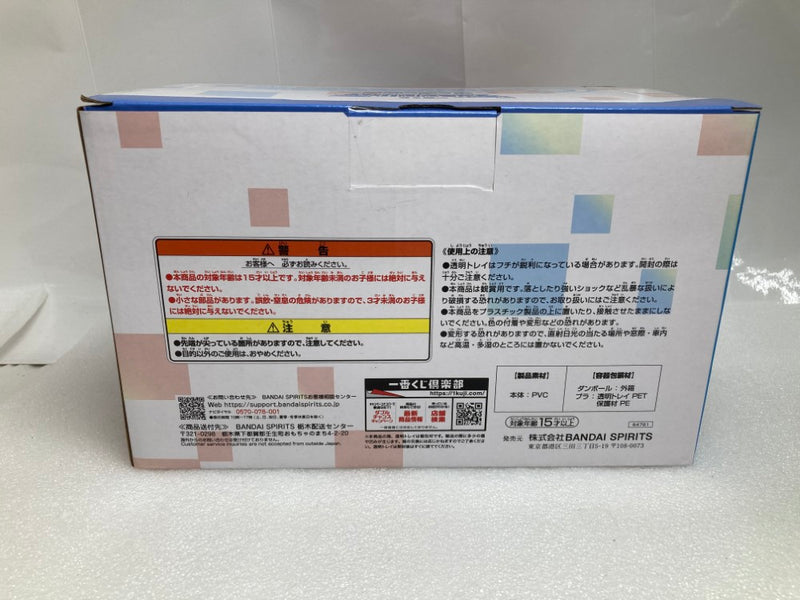 【中古】【未開封】アグモン＆ガブモン セットフィギュア(2体セット) 「一番くじ 『デジモン』シリーズ -光と闇の衝突-」 C賞＜フィギュア＞（代引き不可）6520