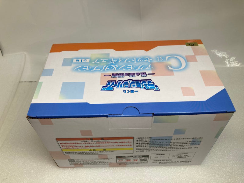 【中古】【未開封】アグモン＆ガブモン セットフィギュア(2体セット) 「一番くじ 『デジモン』シリーズ -光と闇の衝突-」 C賞＜フィギュア＞（代引き不可）6520