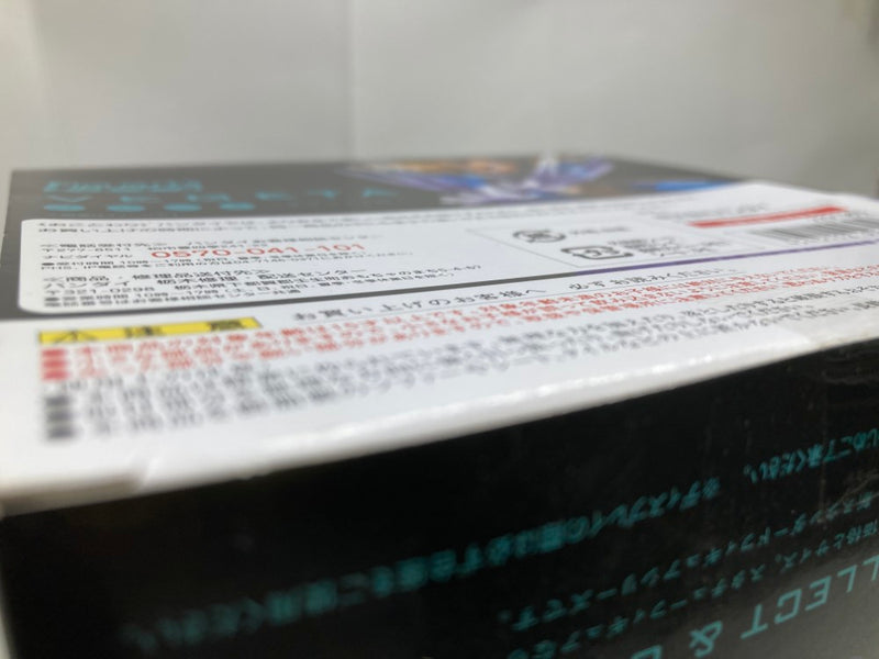 【中古】【未開封】フィギュアーツZERO ベジータ -ギャリック砲- 「ドラゴンボールZ」 魂ウェブ商店限定＜フィギュア＞（代引き不可）6520