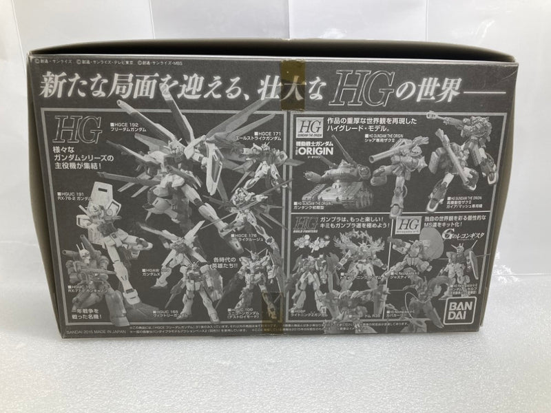 【中古】【未組立】1/144 HGCE REVIVE ZGMF-X10A フリーダムガンダム 「機動戦士ガンダムSEED」＜プラモデル＞（代引き不可）6520
