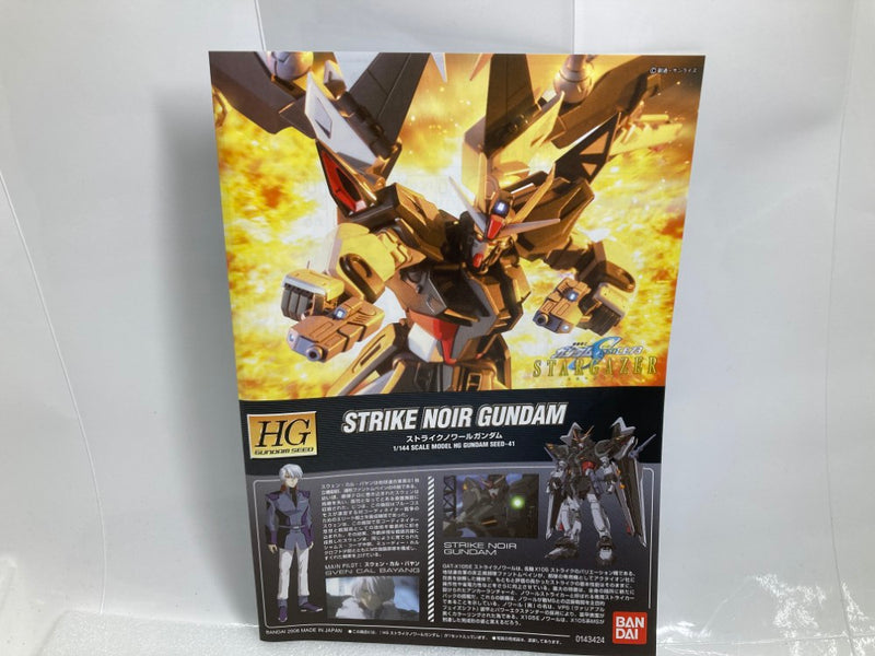 【中古】【未組立】1/144 HG GAT-X105E ストライクノワールガンダム 「機動戦士ガンダムSEED C.E.73 STARGAZER」 [0143424]＜プラモデル＞（代引き不可）6520