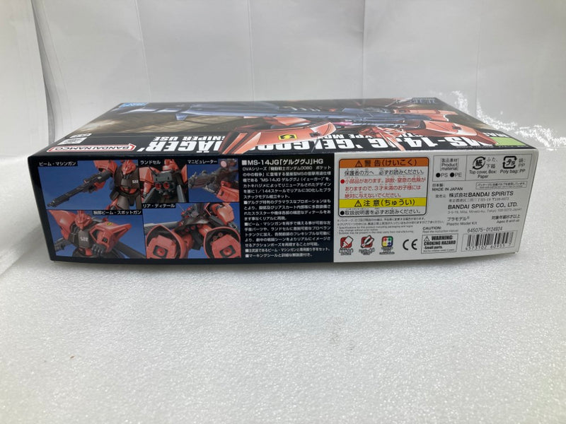 【中古】【未組立】1/144 HGUC MS-14JG ゲルググJ(イェーガー)「機動戦士ガンダム0080 ポケットの中の戦争」 [5060955]
＜プラモデル＞（代引き不可）6520