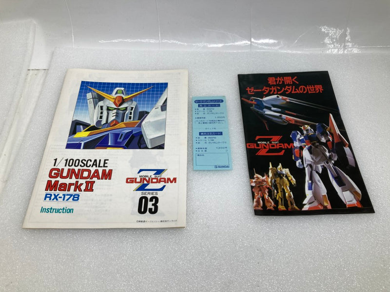 【中古】【未組立】1/100 RX-178 ガンダムマークII 「機動戦士Zガンダム」 シリーズ No.03 [0003753]＜プラモデル＞（代引き不可）6520
