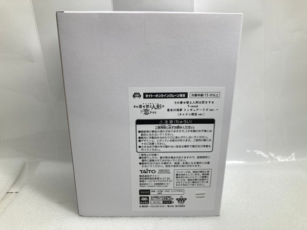 【中古】【未開封】喜多川海夢(リズver.) 「その着せ替え人形は恋をする」 T-most タイトーオンラインクレーン限定＜フィギュア＞（代引き不可）6520