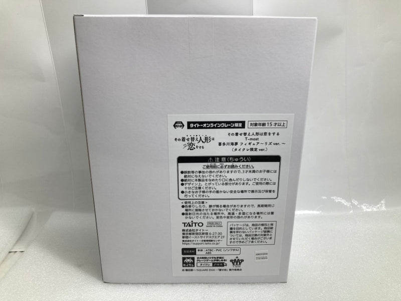 【中古】【未開封】喜多川海夢(リズver.) 「その着せ替え人形は恋をする」 T-most タイトーオンラインクレーン限定＜フィギュア＞（代引き不可）6520