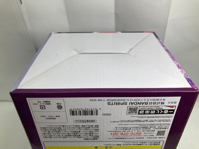 【中古】【未開封】孫悟飯ビースト 「一番くじ ドラゴンボール VSオムニバスビースト」 MASTERLISE A賞＜フィギュア＞（代引き不可）6520