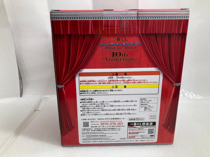 【中古】【未開封】アスナ 血盟騎士団姿 「一番くじ ソードアート・オンライン 10th Anniversary」 A賞＜フィギュア＞（代引き不可）6520
