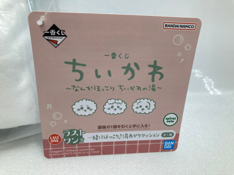 【中古】【未開封】集合 一緒にほっこり♪湯あがりクッション 一番くじ なんかほっこり ちいかわの湯 ラストワン賞＜コレクターズアイテム＞（代引き不可）6520