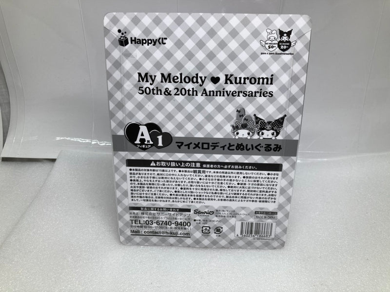 【中古】【未開封】マイメロディとぬいぐるみ 「Happyくじ My Melody ＆ Kuromi 50th＆20th Anniversaries」 A賞＜フィギュア＞（代引き不可）6520